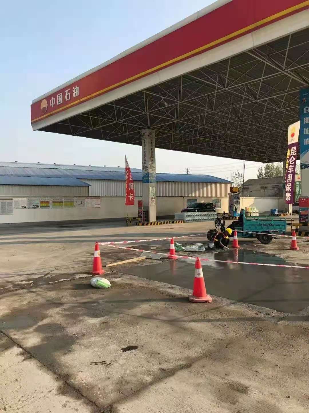 奎文加油站道路修复加固